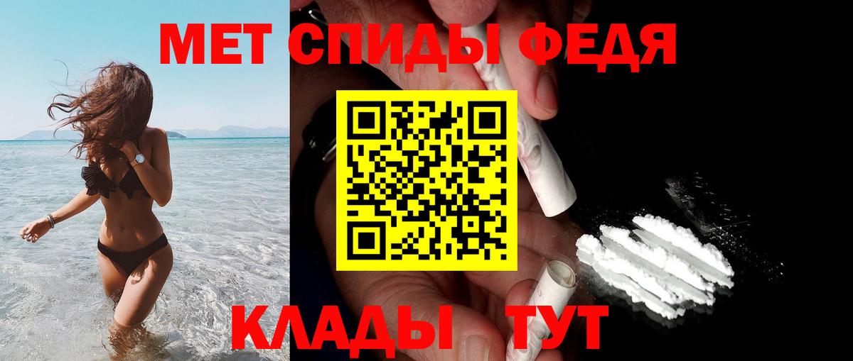 Амфетамин  Вход с VPN  Амфетамин  Гагарин  Амфетамин Premium 