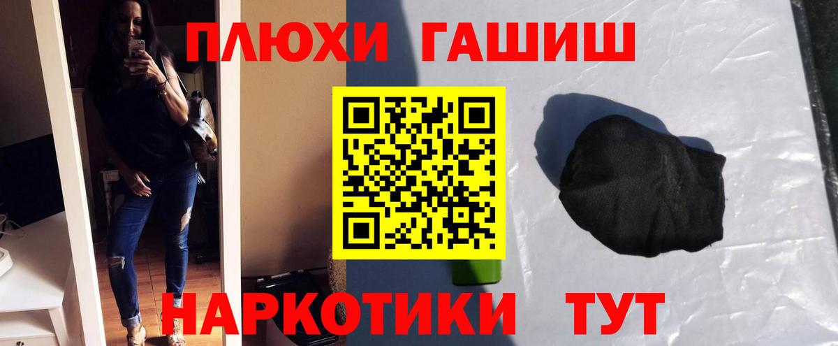 Гашиш гарик Гагарин
