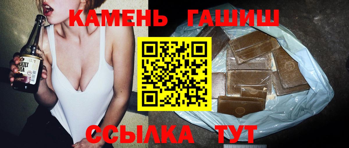 Гашиш ice o lator  Вход с VPN  ГАШ ice o lator  ГАШ  Гагарин 