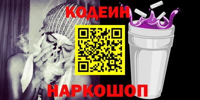 стаф Краснознаменск