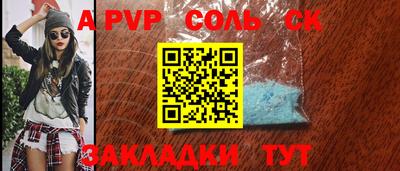мдма Краснокаменск