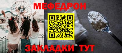 стаф Краснознаменск