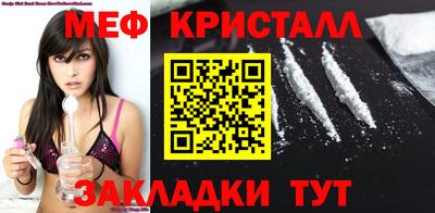 мдма Краснокаменск