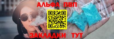 apvp Краснодар