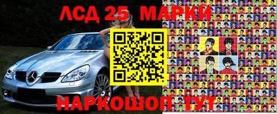 мдма Краснокаменск