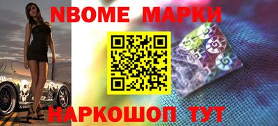 стаф Краснознаменск