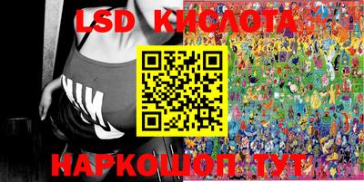 стаф Краснознаменск