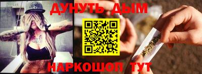 мдма Краснокаменск