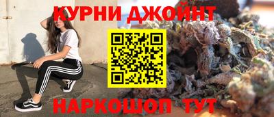 мдма Краснокаменск