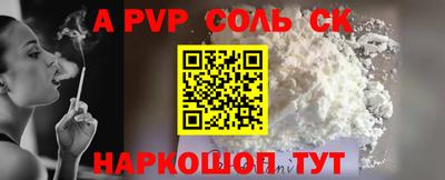 мдма Краснокаменск