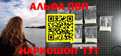 стаф Краснознаменск