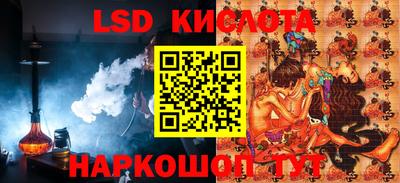 стаф Краснознаменск