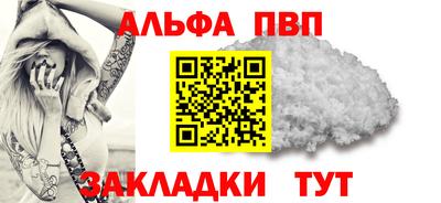 apvp Краснодар