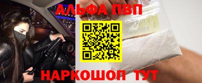 apvp Краснодар