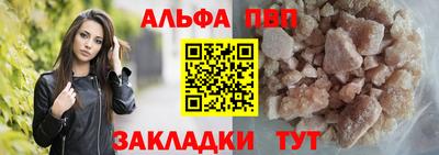 стаф Краснознаменск