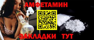 стаф Краснознаменск