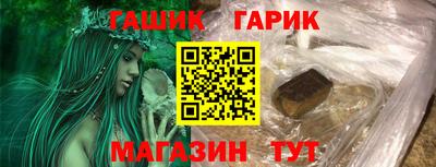 мдма Краснокаменск