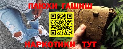 мдма Краснокаменск