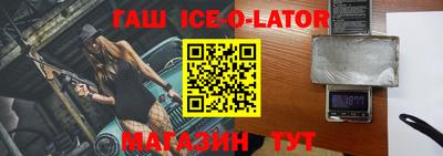 мдма Краснокаменск