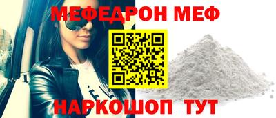 стаф Краснознаменск