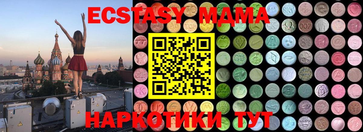 МДМА VHQ Гагарин