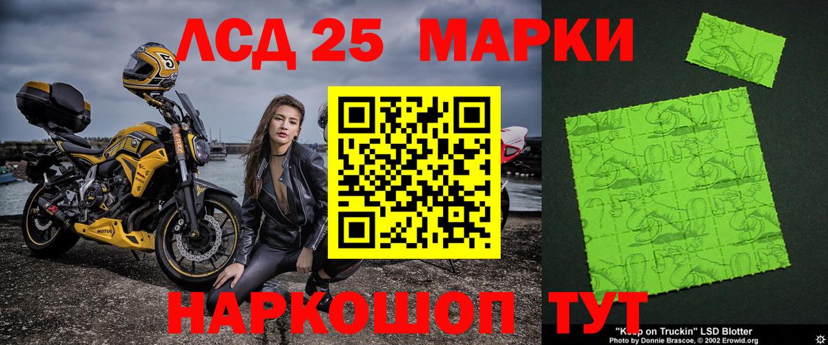 Наркотические марки 1500мкг  Наркотические марки 1500мкг  Марки N-bome  Вход с VPN  Гагарин 