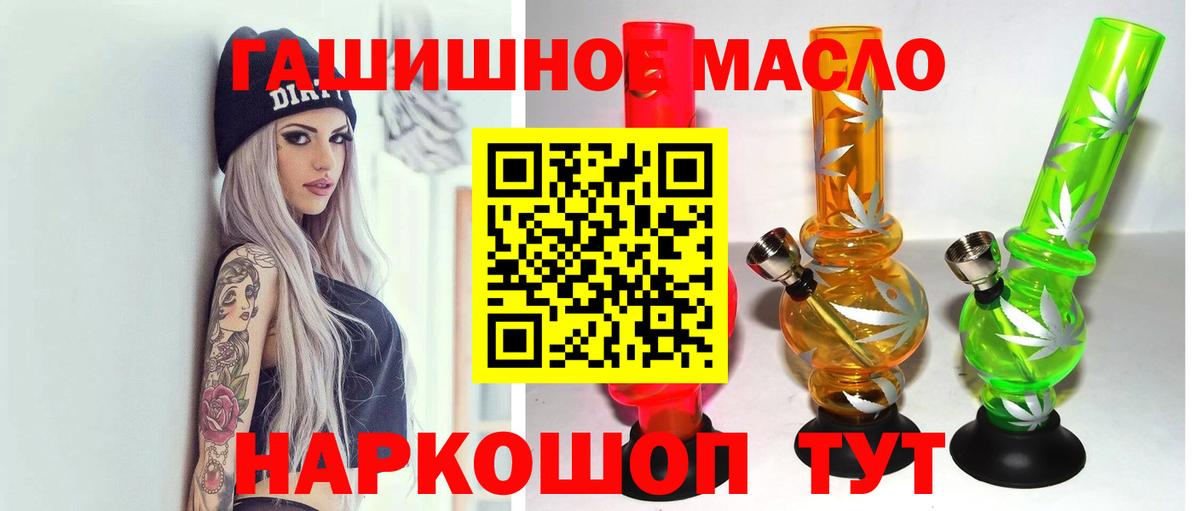 Гагарин  Дистиллят ТГК концентрат  ТГК вейп с тгк  Вход с VPN 