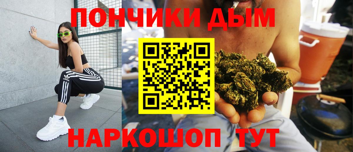 Гагарин  Марихуана VHQ  Конопля тримм  Вход с VPN  Бошки марихуана OG Kush 